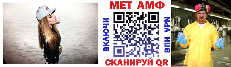 АМФЕТАМИН Розовый  Козельск 