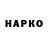 Марки N-bome 1500мкг Helen Daubert