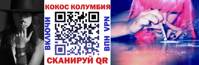 Кокаин Перу Козельск