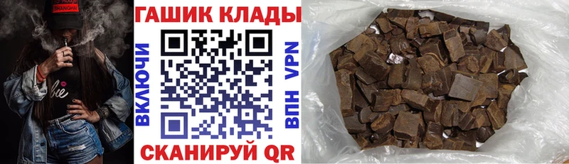 ГАШ гашик Козельск