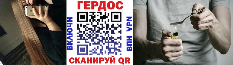 ГЕРОИН герыч площадка клад Козельск