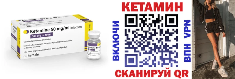 КЕТАМИН ketamine  Козельск 