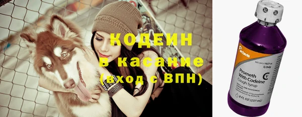 ALPHA PVP Балабаново