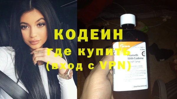 бутират Белокуриха