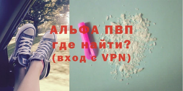 бутик Баксан