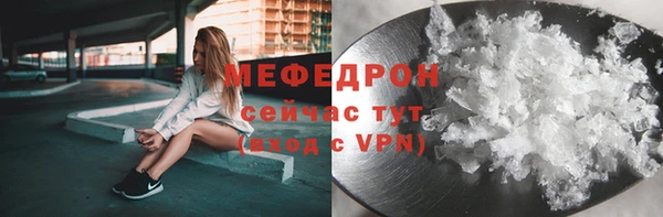 ALPHA PVP Балабаново