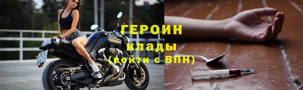 молекула духа Балахна