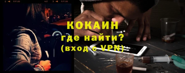 бутик Баксан