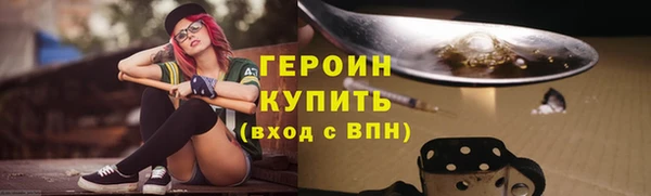 бутик Баксан