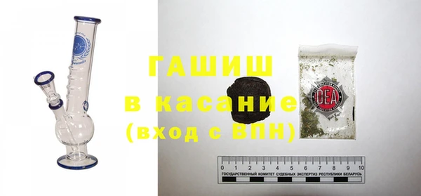 бутик Баксан