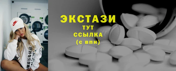 молекула духа Балахна