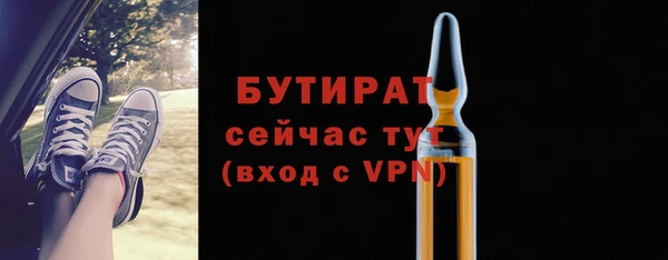бутик Баксан