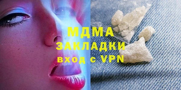 ALPHA PVP Балабаново