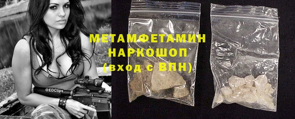 бутик Баксан
