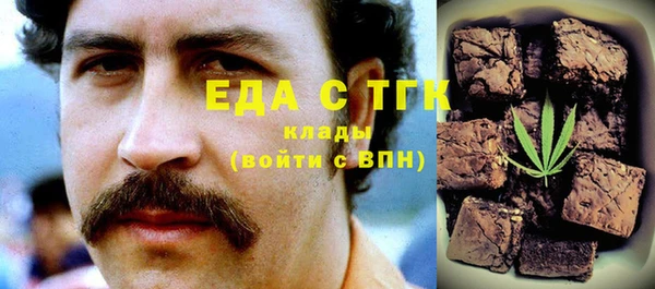 молекула духа Балахна