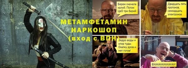 молекула духа Балахна