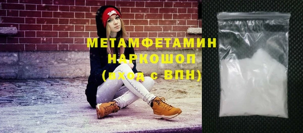 молекула духа Балахна