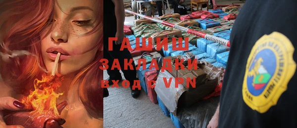 молекула духа Балахна