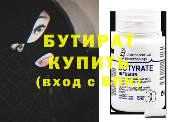 молекула духа Балахна
