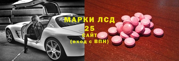 ALPHA PVP Балабаново