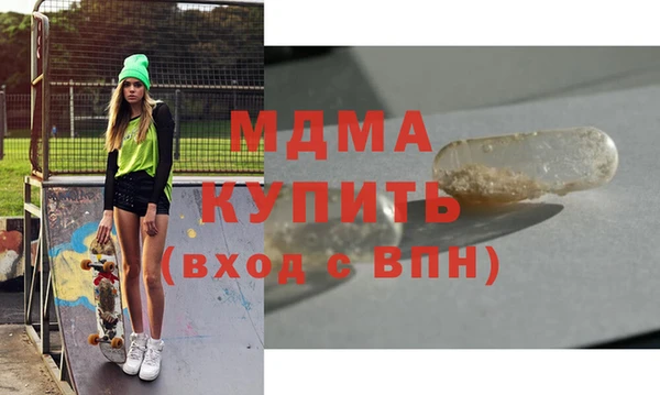 ALPHA PVP Балабаново