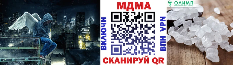 МДМА кристаллы mega ONION Козельск где купить наркоту