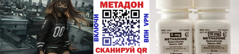 МЕТАДОН VHQ купить наркотики сайты Козельск