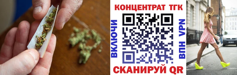 Дистиллят ТГК Wax  Козельск 